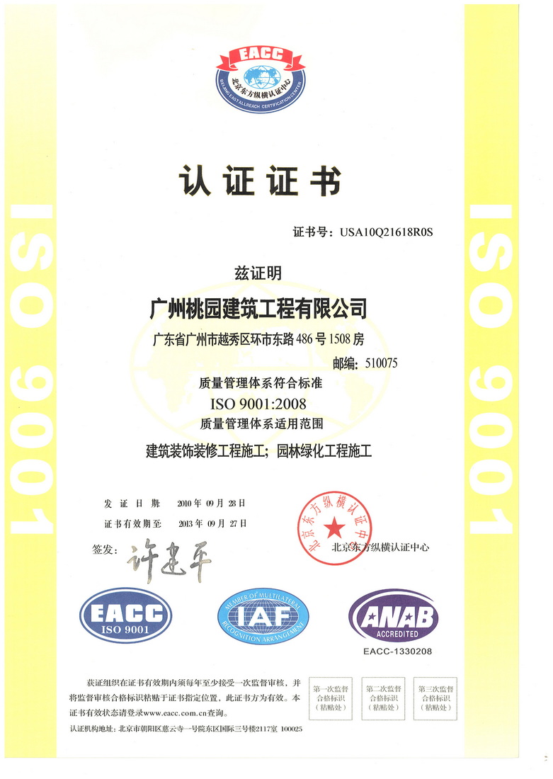 华为数通经销商